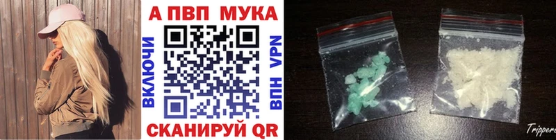 Купить где  Туран  APVP Crystall 