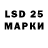 Марки 25I-NBOMe 1500мкг Horoscopeday