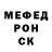 МЕТАДОН белоснежный Artano Tevildo
