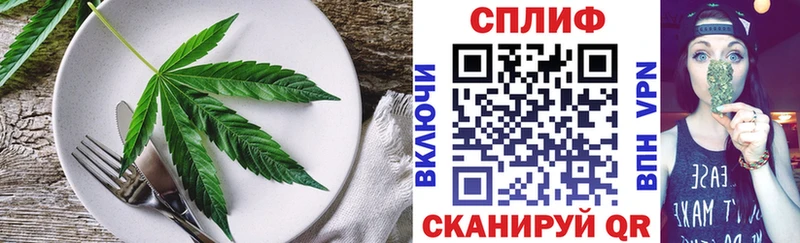 Cannafood марихуана  Купить  Туран 