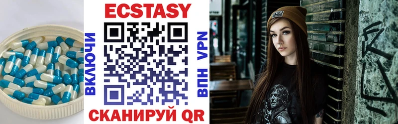 Экстази диски  Купить  Туран 