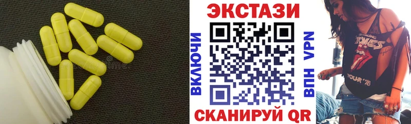 Экстази XTC Туран