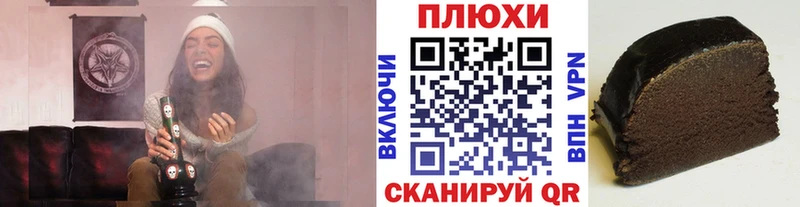 Купить закладки  Туран  ГАШ VHQ 