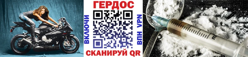 ГЕРОИН VHQ Туран
