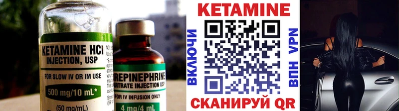 Купить закладки  Туран  Кетамин VHQ 
