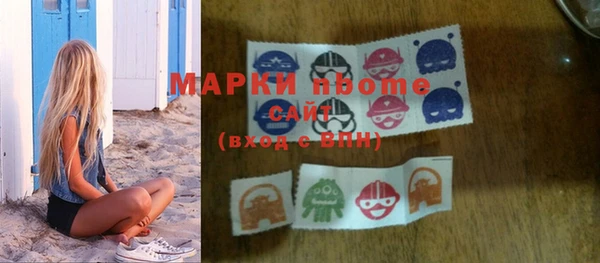 соль курить ск Верхний Тагил