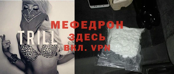 соль курить ск Верхний Тагил