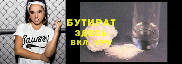соль курить ск Верхний Тагил