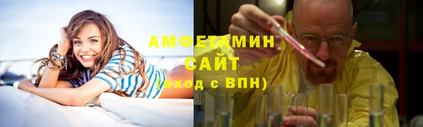 соль курить ск Верхний Тагил