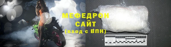 соль курить ск Верхний Тагил
