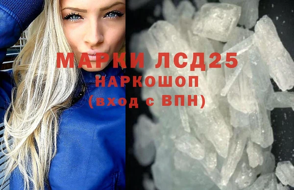 соль курить ск Верхний Тагил