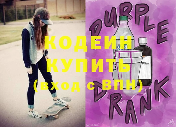 Альфа ПВП Верея