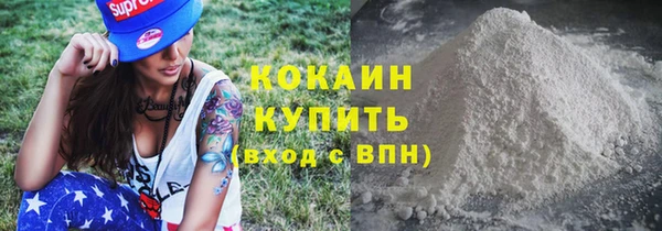 соль курить ск Верхний Тагил