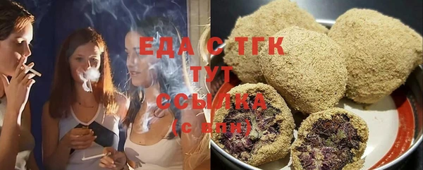 соль курить ск Верхний Тагил