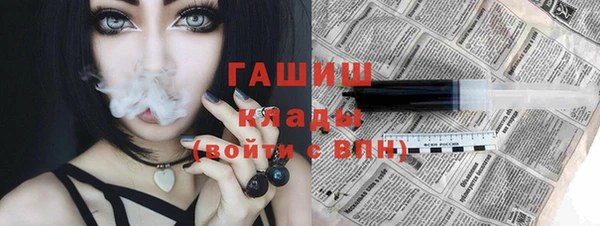 соль курить ск Верхний Тагил