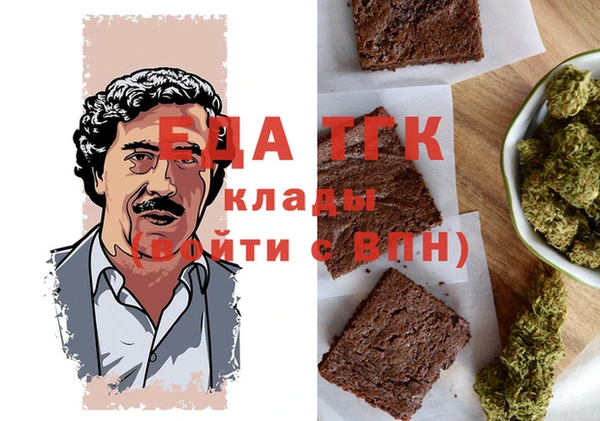 соль курить ск Верхний Тагил