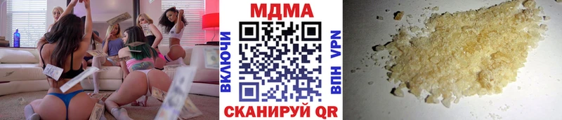 МДМА VHQ Туран