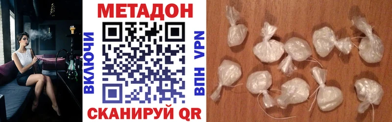 МЕТАДОН VHQ  Купить  Туран 