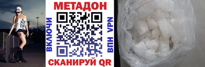 Метадон VHQ Туран